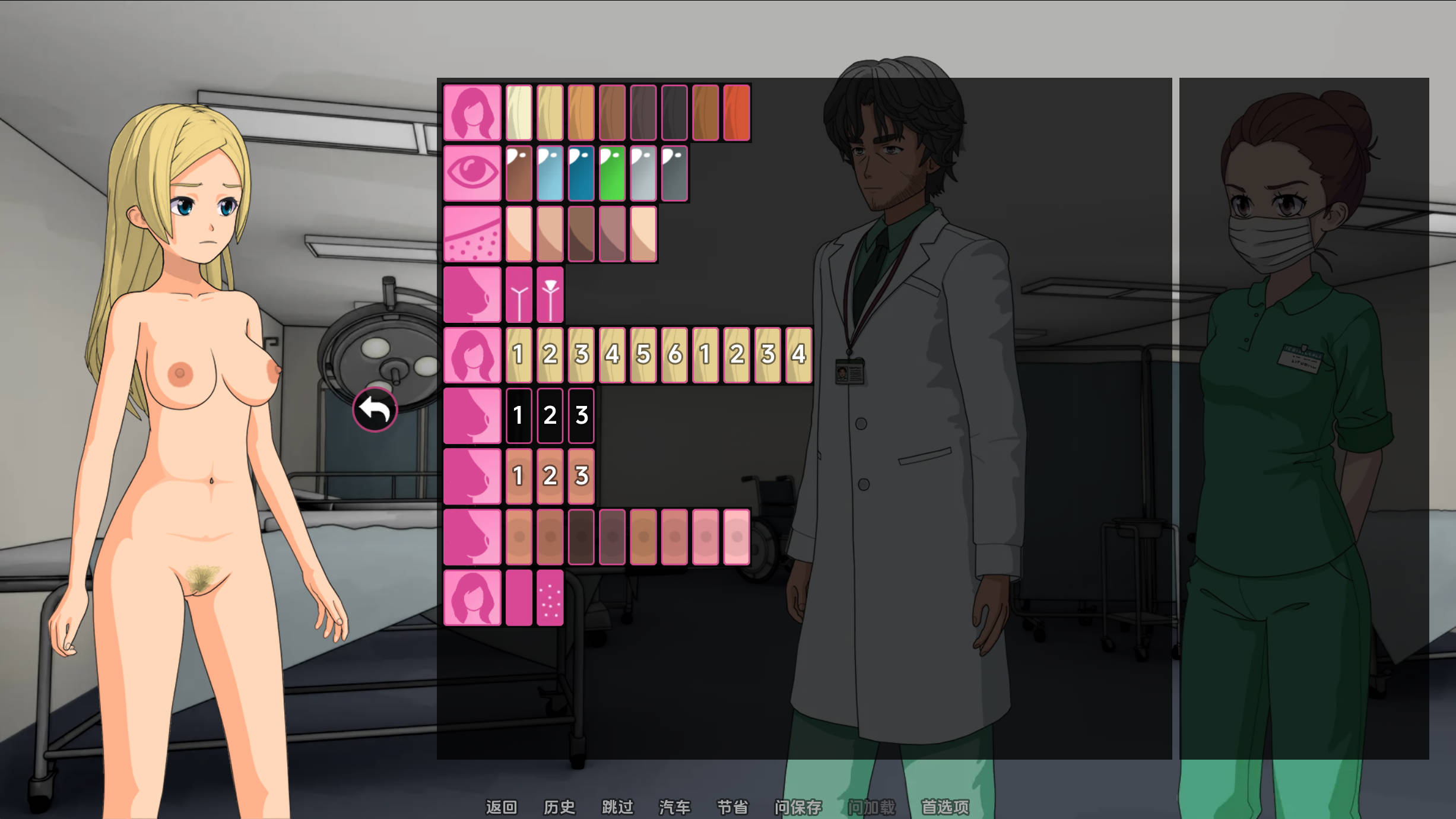 修理工v0.3.2.30 (4).jpg 修理工v0.3.2.30 (4).jpg