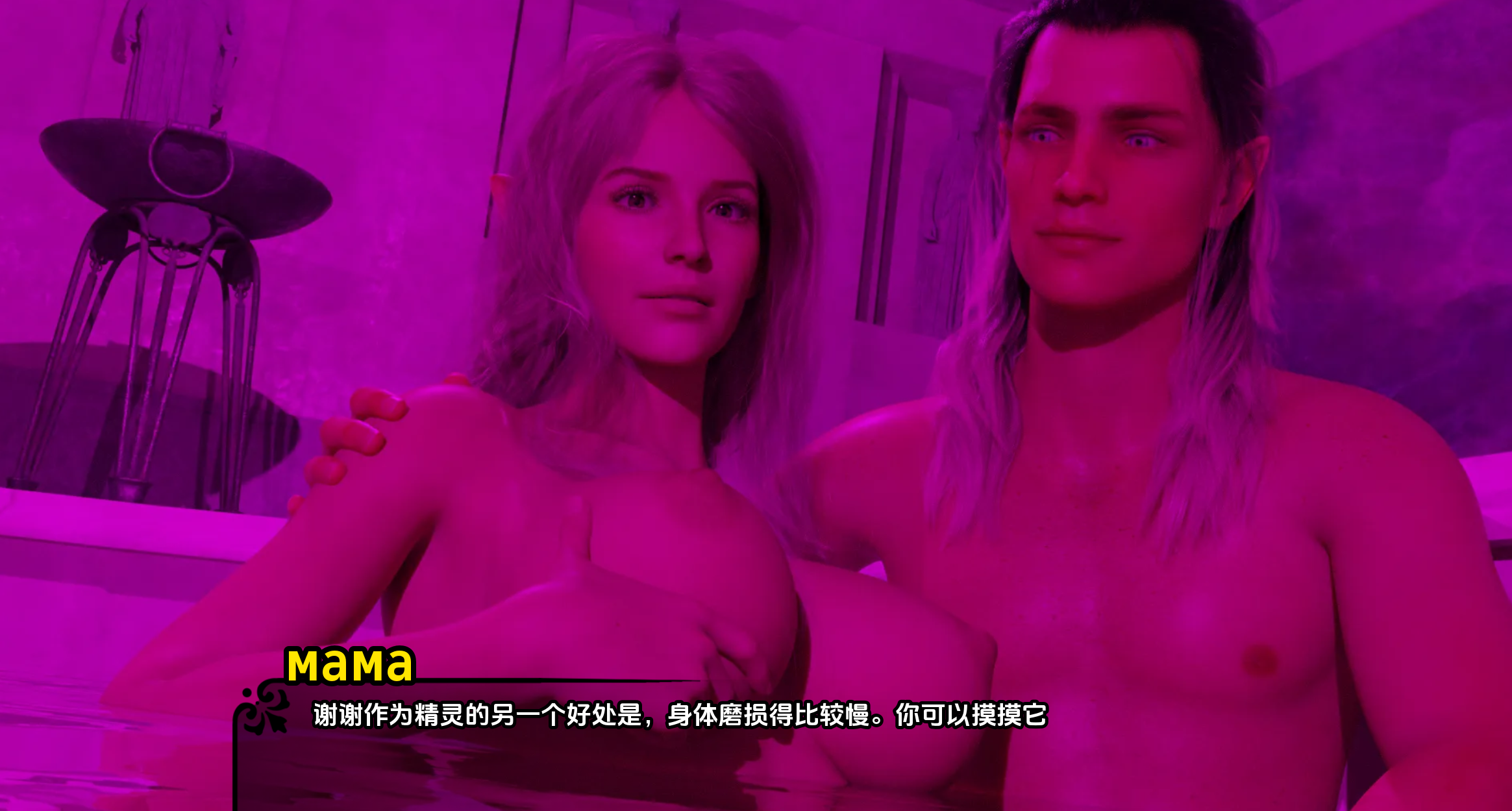 帝国编年史0.4 (8).png 帝国编年史0.4 (8).png