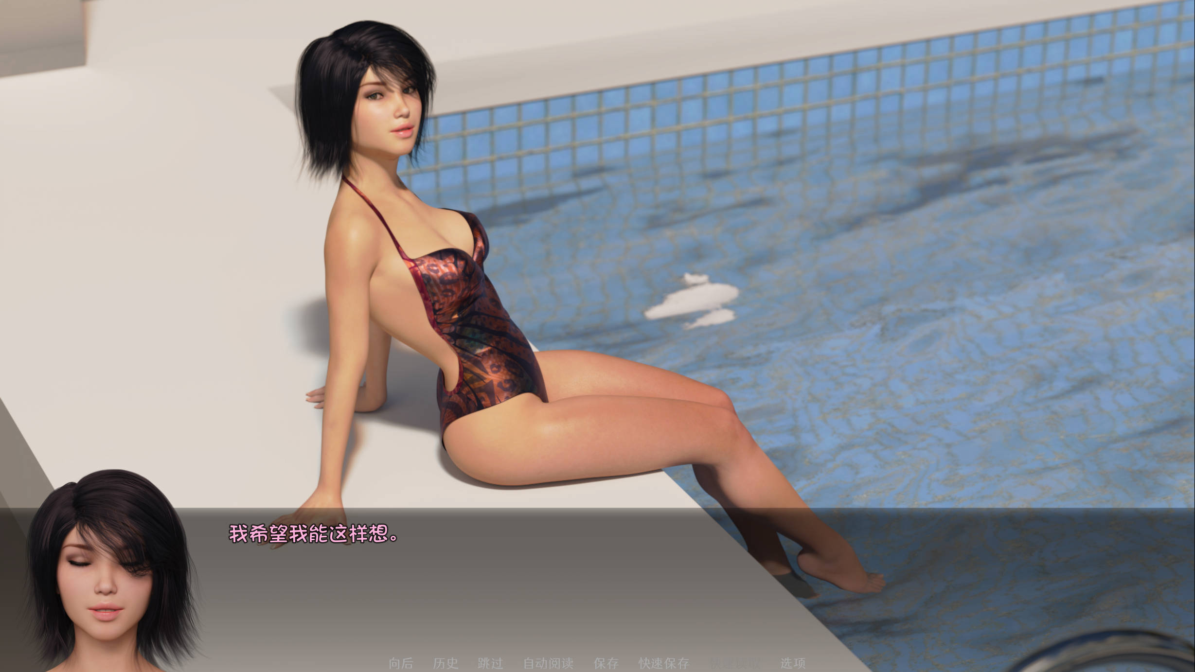 老大哥:另一个故事重建 (8).jpg 老大哥:另一个故事重建 (8).jpg