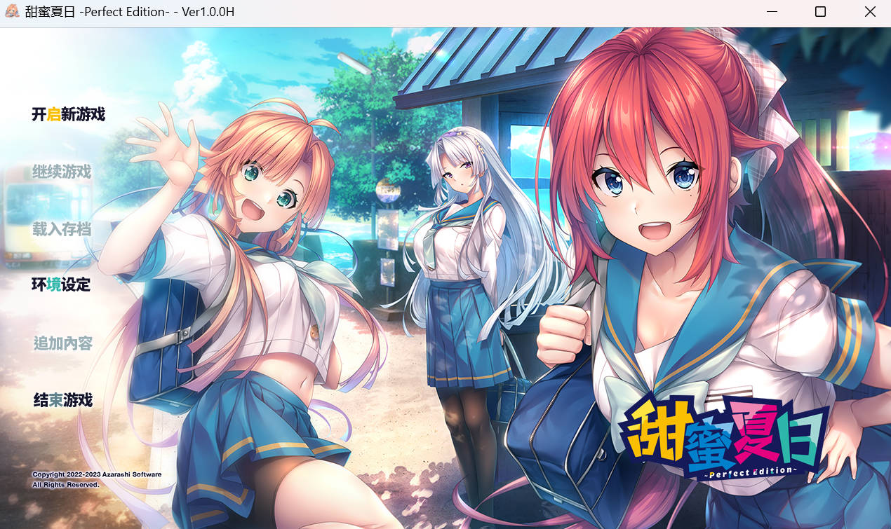 【PC/ADV/中文】甜蜜夏日 Build.14008252 STEAM官方中文版