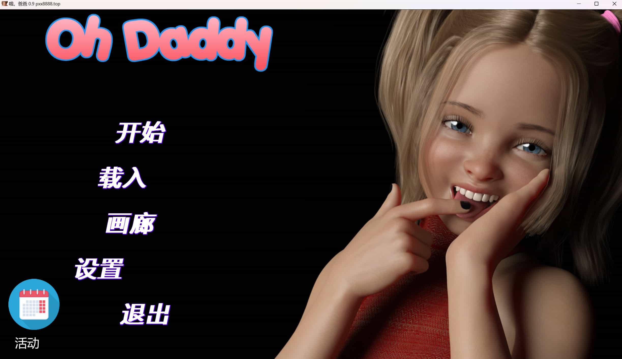 爸爸0.91.jpg 爸爸0.91.jpg