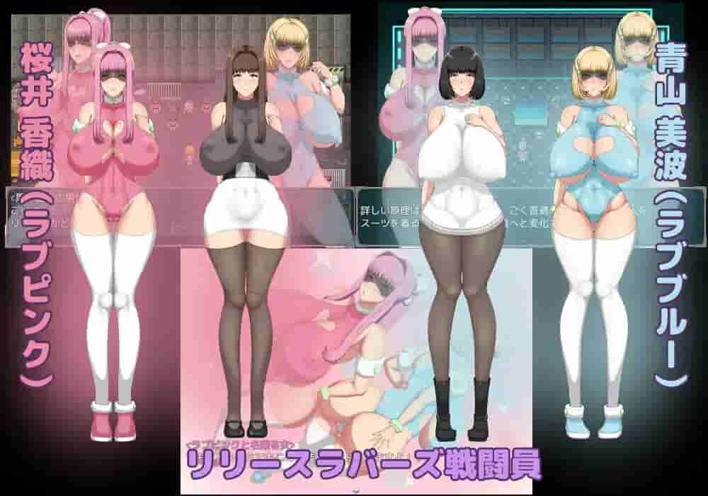 [RPG/AI汉化版/动态] NTR 间隙时间做正义的工作 【pc+安卓】