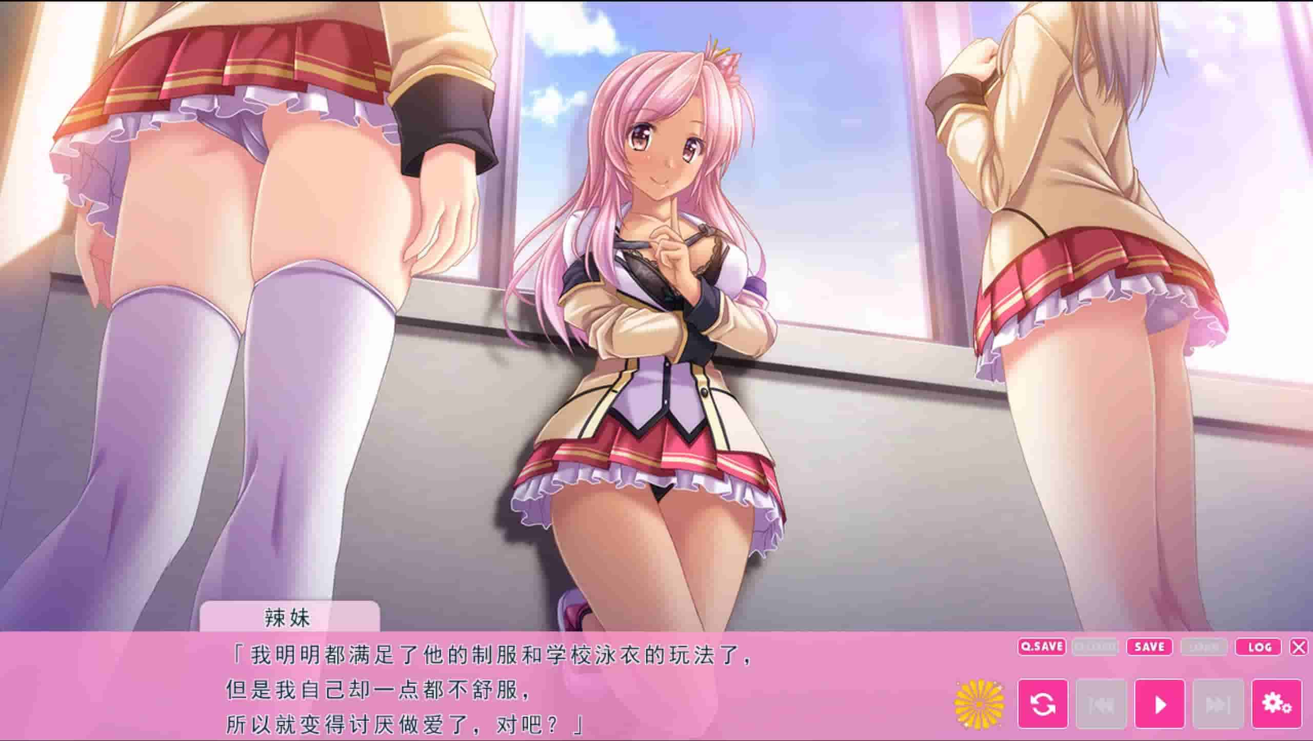 [ADV/AI汉化] 她是那个家伙，那我是谁！？ AI汉化版+全CG存档