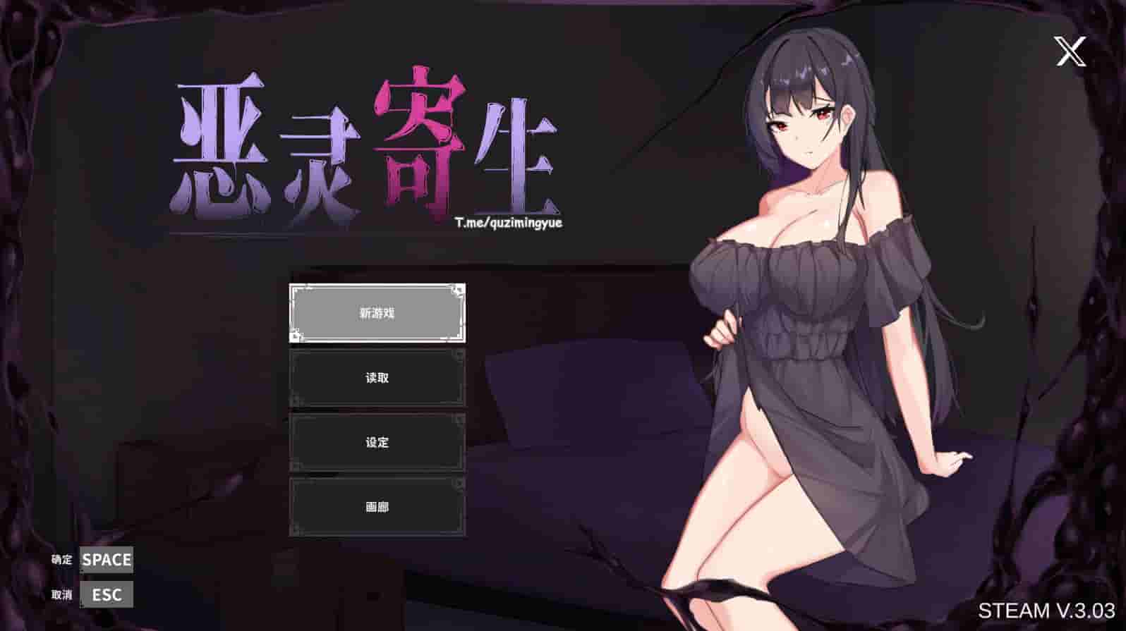 [探索ACT/中文/动态]恶灵寄生V3.03 官方中文步兵版+自带画廊解锁