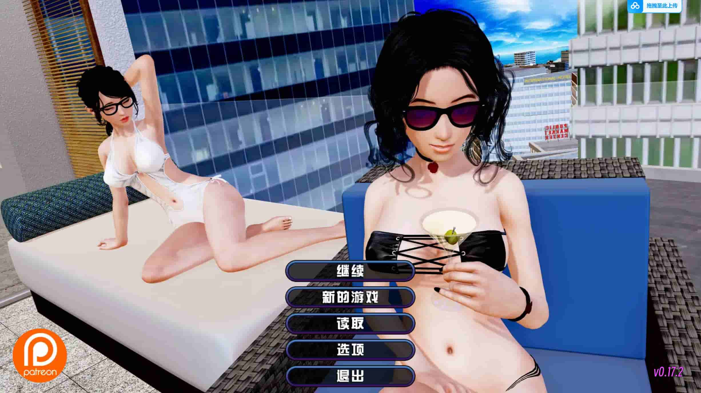 [SLG] [沙盒SLG/官中]后宫大酒店 Harem Hotel v0.17.2 官方中文版[PC+安卓]