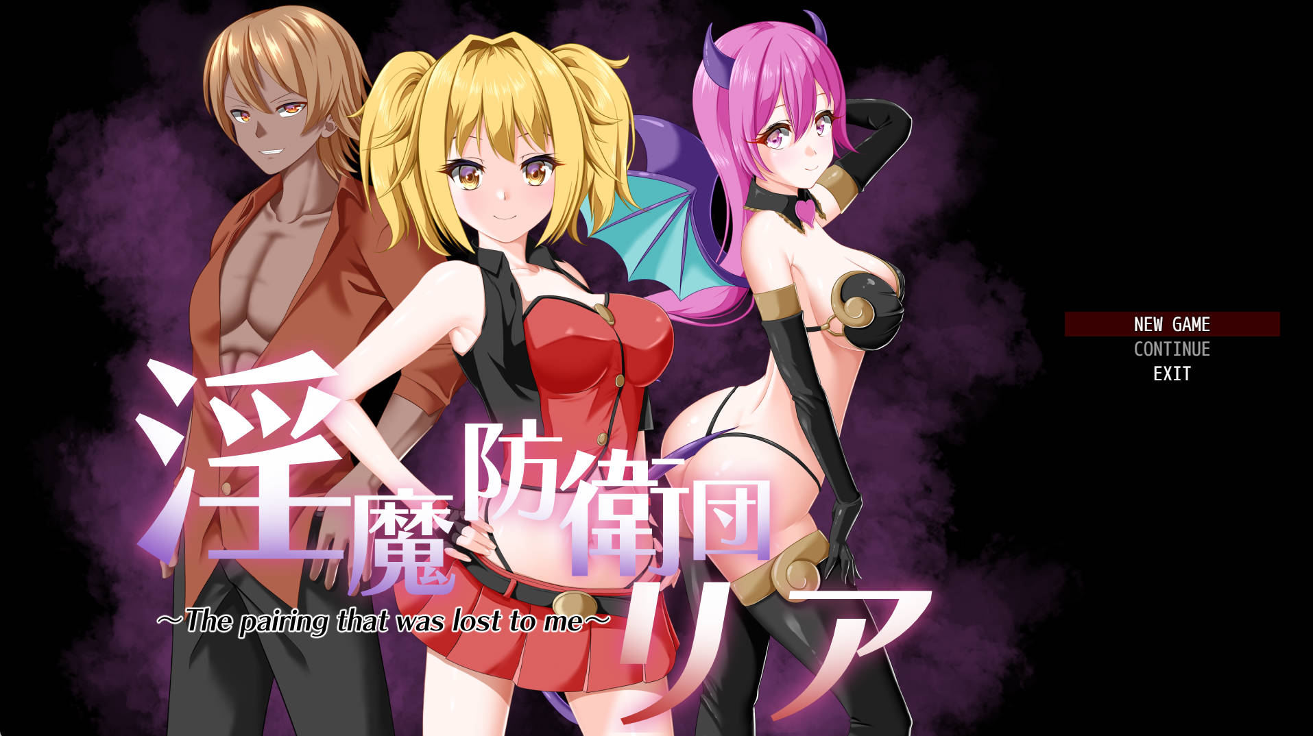 [RPG]  淫魔防卫队莉雅  ver2.0     GPT3.5翻译（1G）