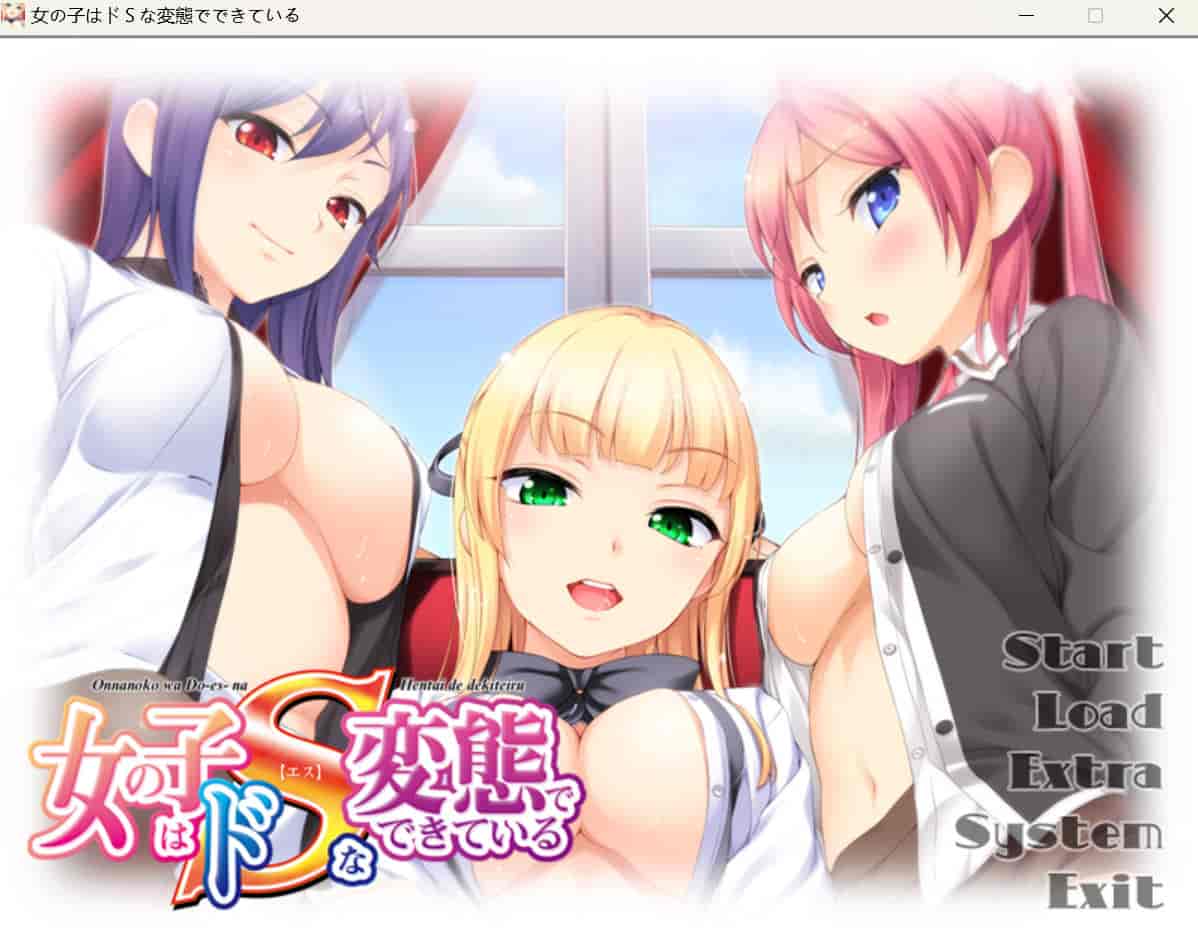 [ADV/PC/AI汉化] 一群变态的女孩