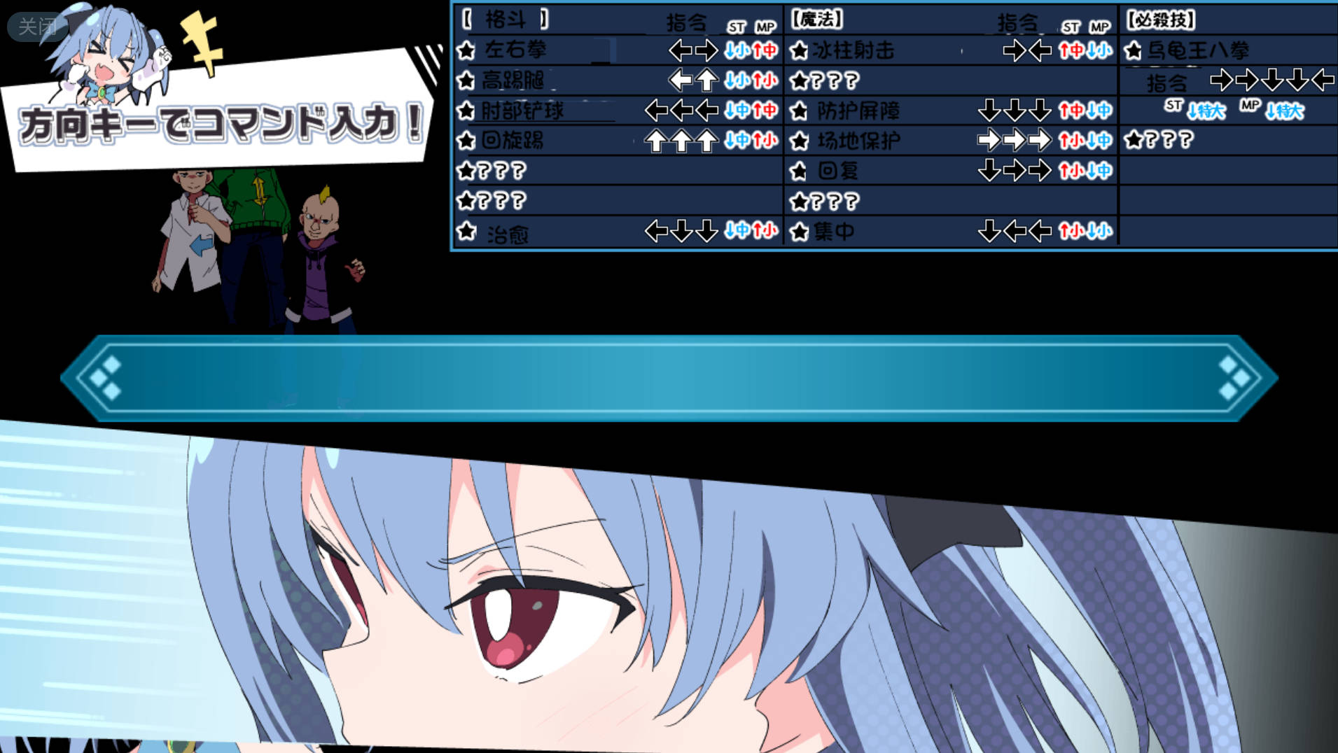 魔法斗姬芙洛蒂亚 (4).jpg 魔法斗姬芙洛蒂亚 (4).jpg