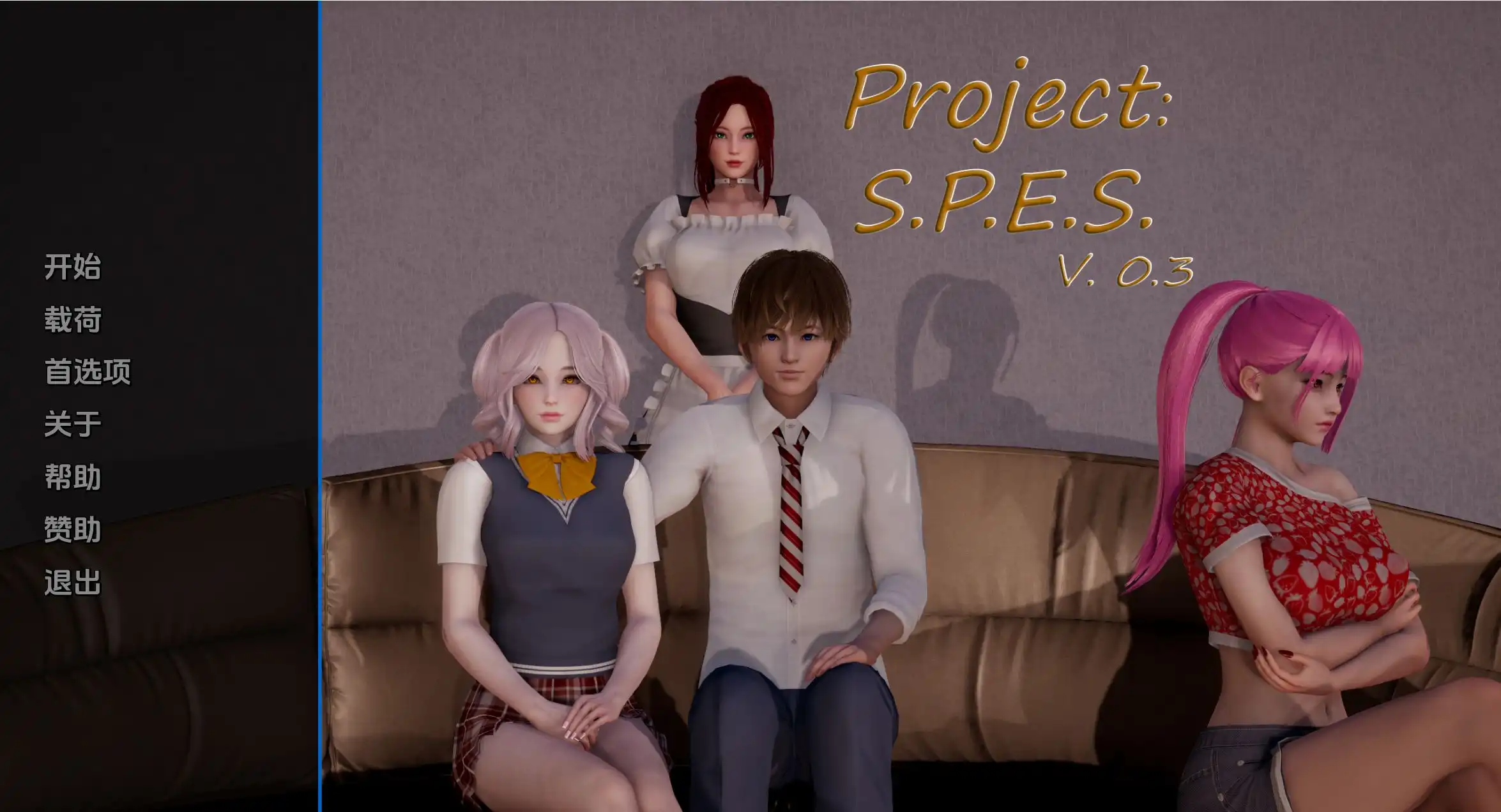 【欧美SLG/汉化/动态】项目：S.P.E.S.0.3汉化版【PC+安卓/2.43G/更新】