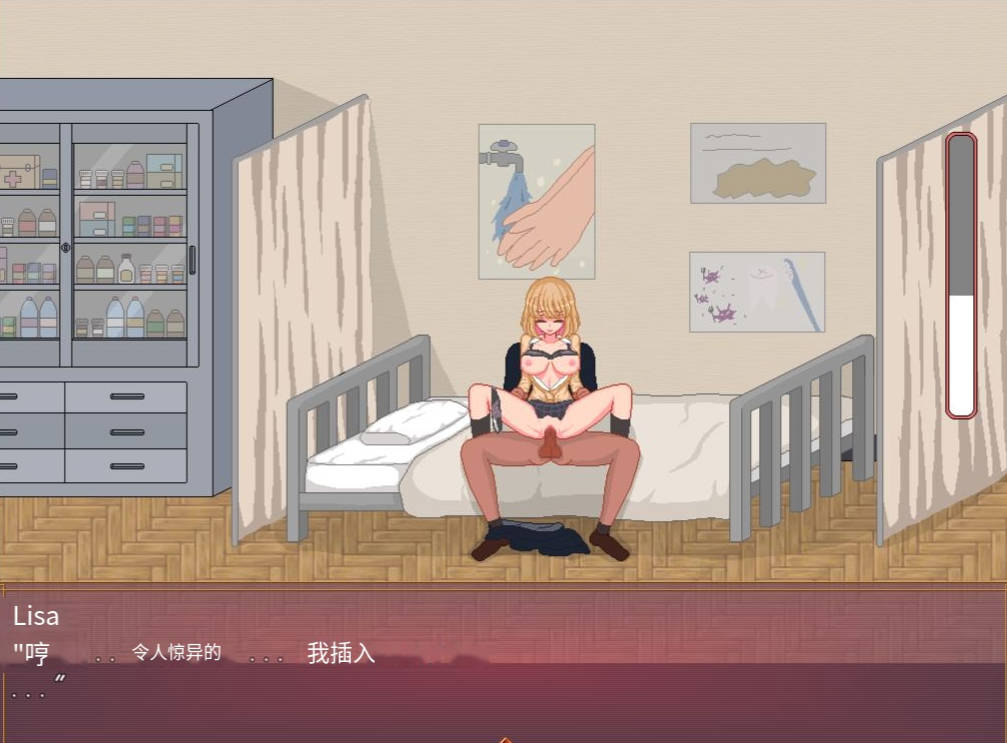 【像素互动RPG/中文/全动态】 碧池生活