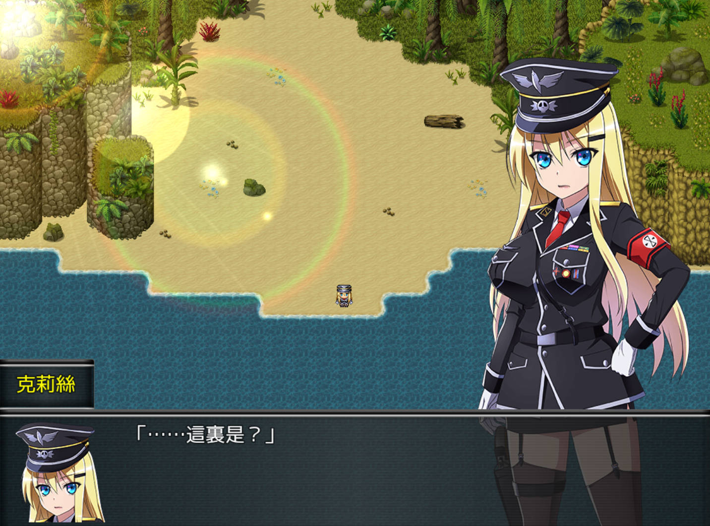 克丽丝的荒野求生记 (1).jpg 克丽丝的荒野求生记 (1).jpg