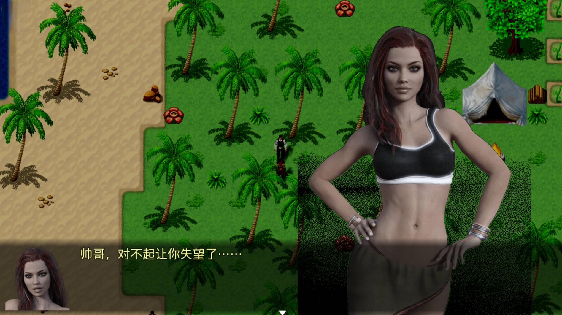 【欧美PRG/汉化】因祸得福 1【安卓】