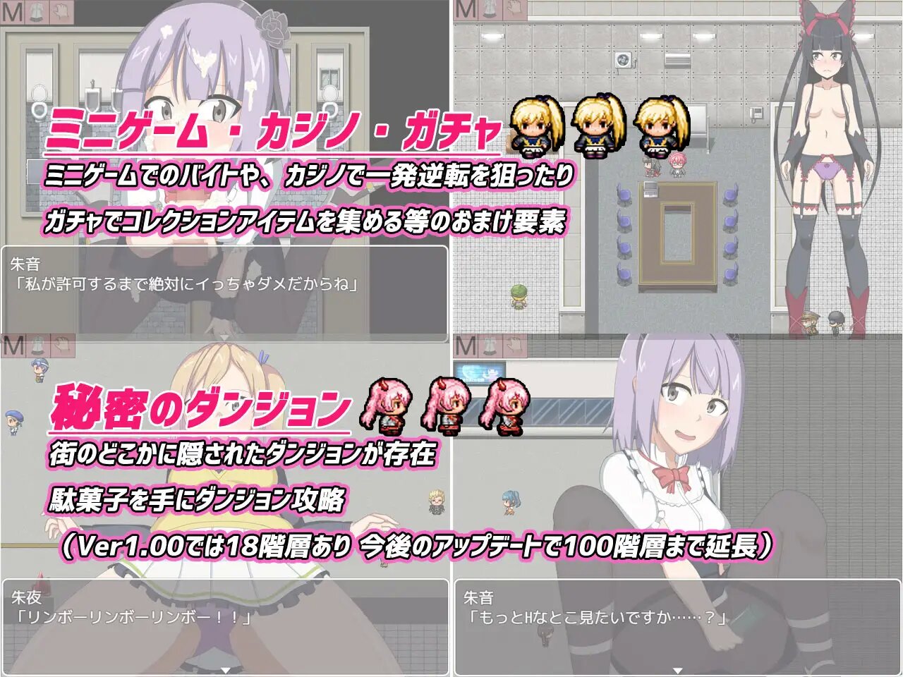 【日式RPG/汉化/换装】COS RO3【安卓】