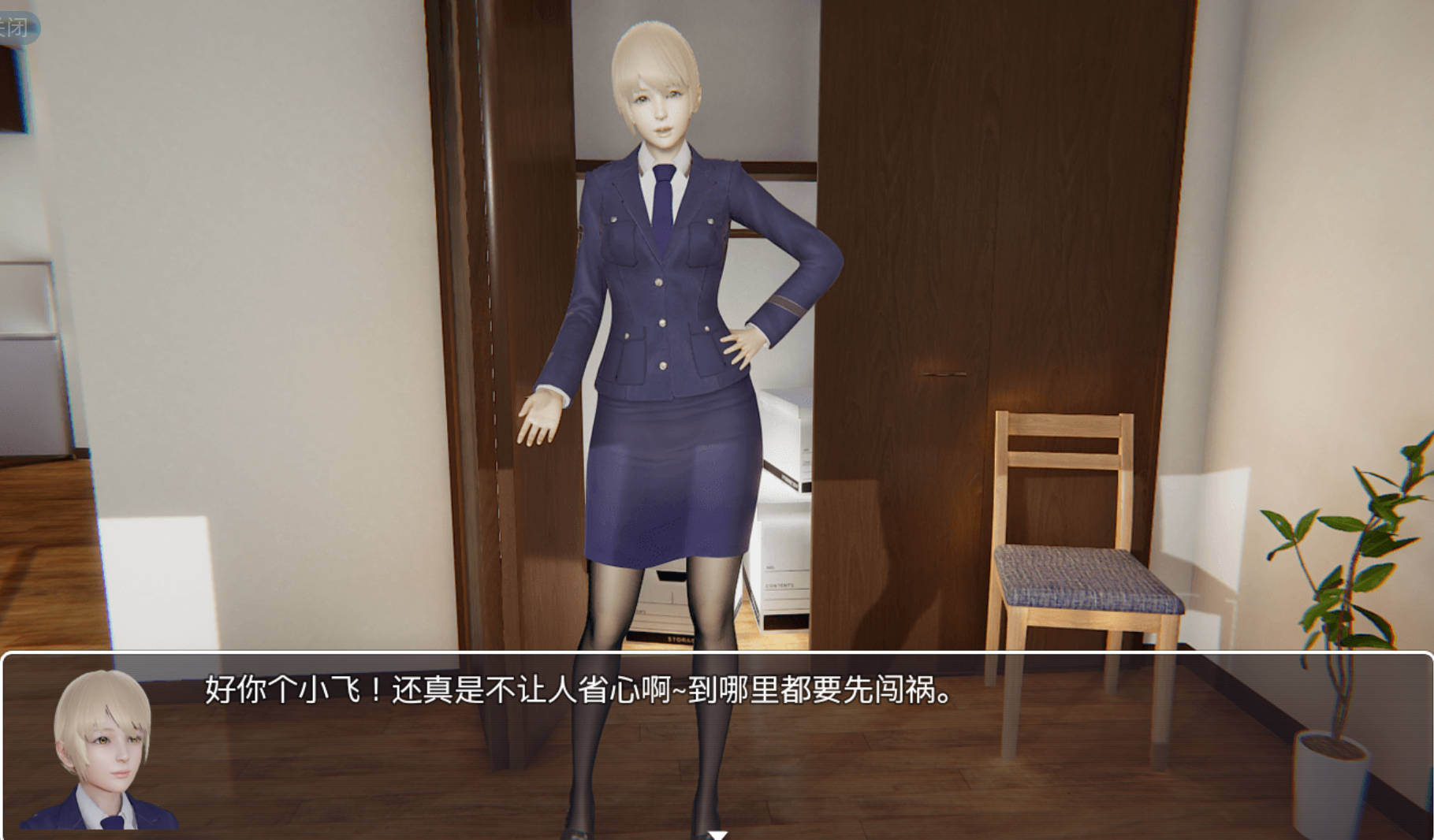 屌丝猎艳记 2 (4).jpg 屌丝猎艳记 2 (4).jpg