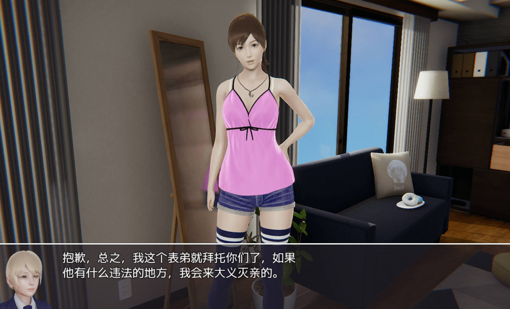 屌丝猎艳记 2 (5).jpg 屌丝猎艳记 2 (5).jpg