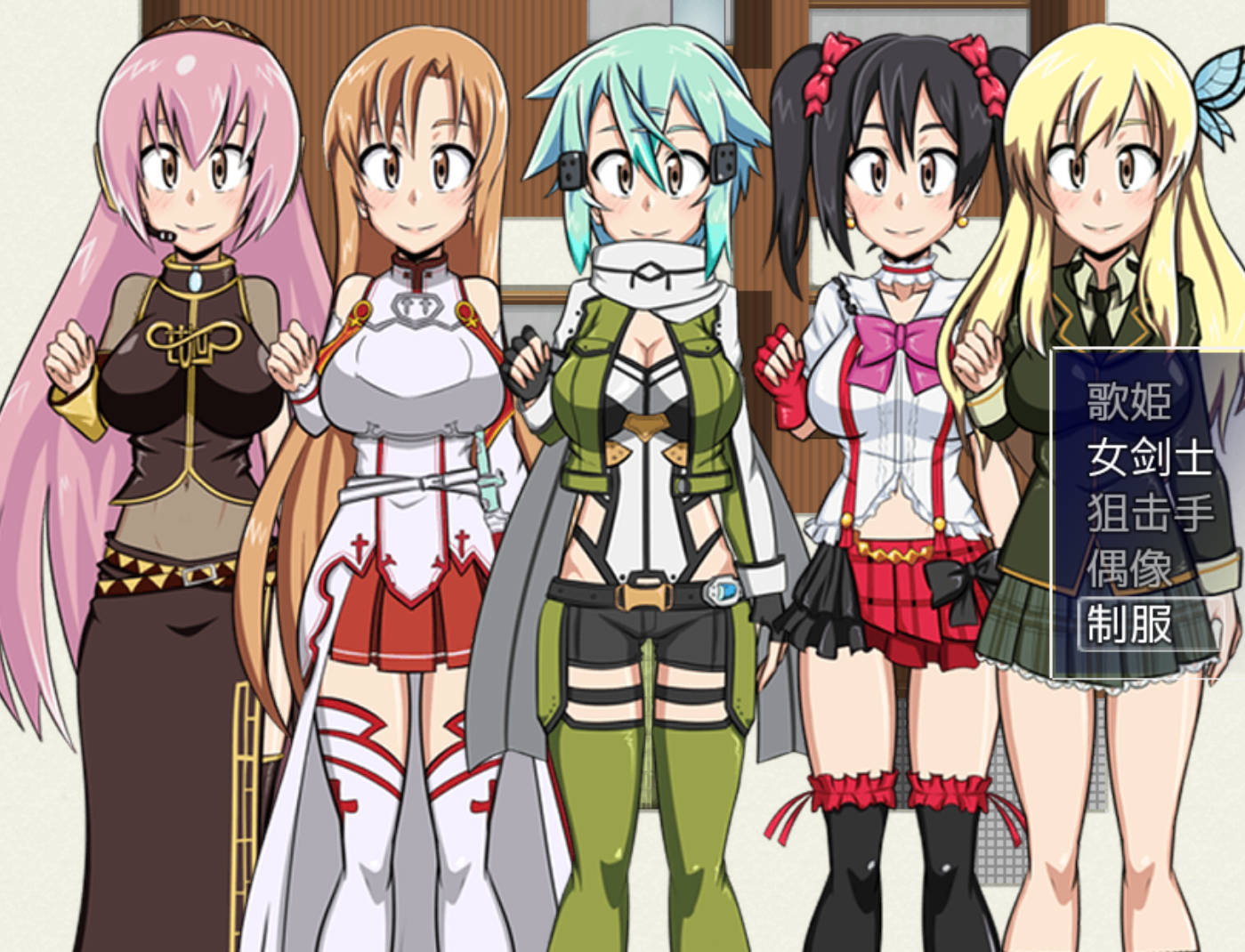 COS RO2 (5).jpg COS RO2 (5).jpg