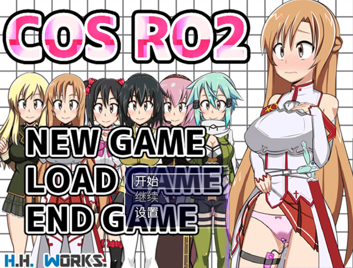 【日式RPG/汉化/换装】COS RO2【安卓】