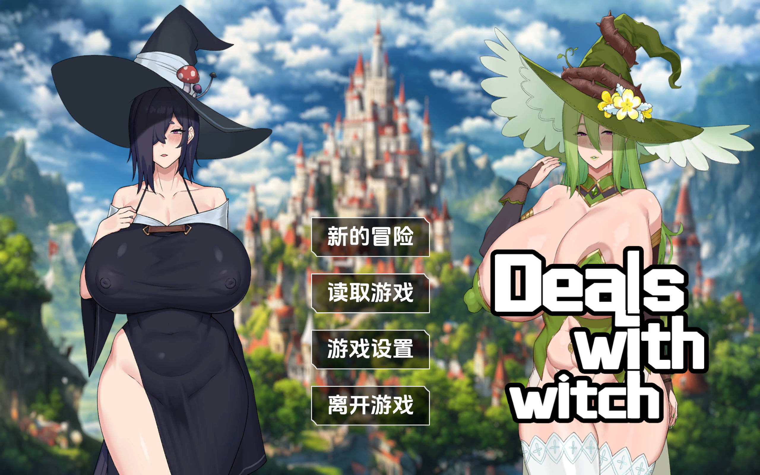 【肉鸽ACT/中文】女巫的交易 官方中文步兵版【新作/1.5G】