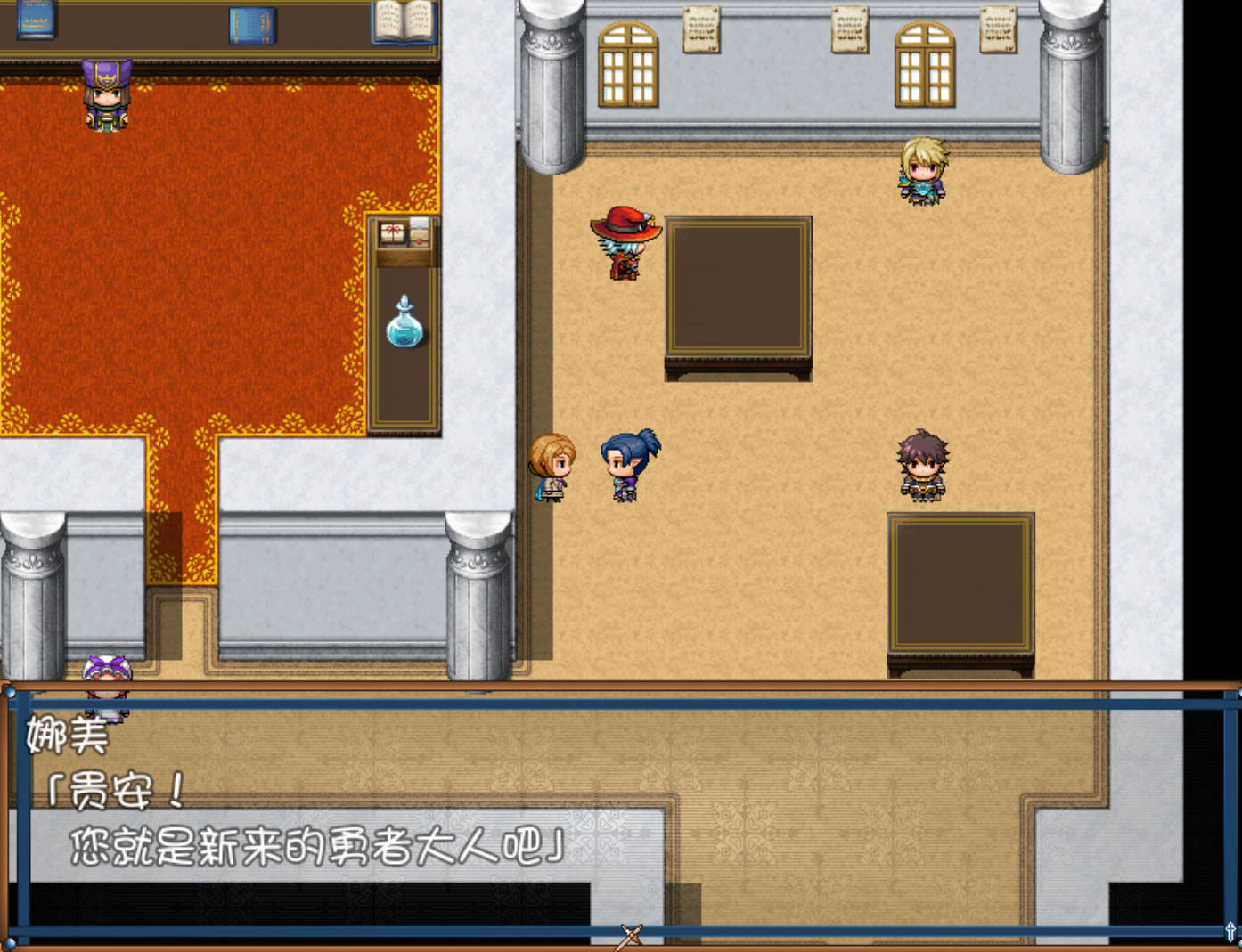 改造RPG世界的外挂 (6).jpg 改造RPG世界的外挂 (6).jpg