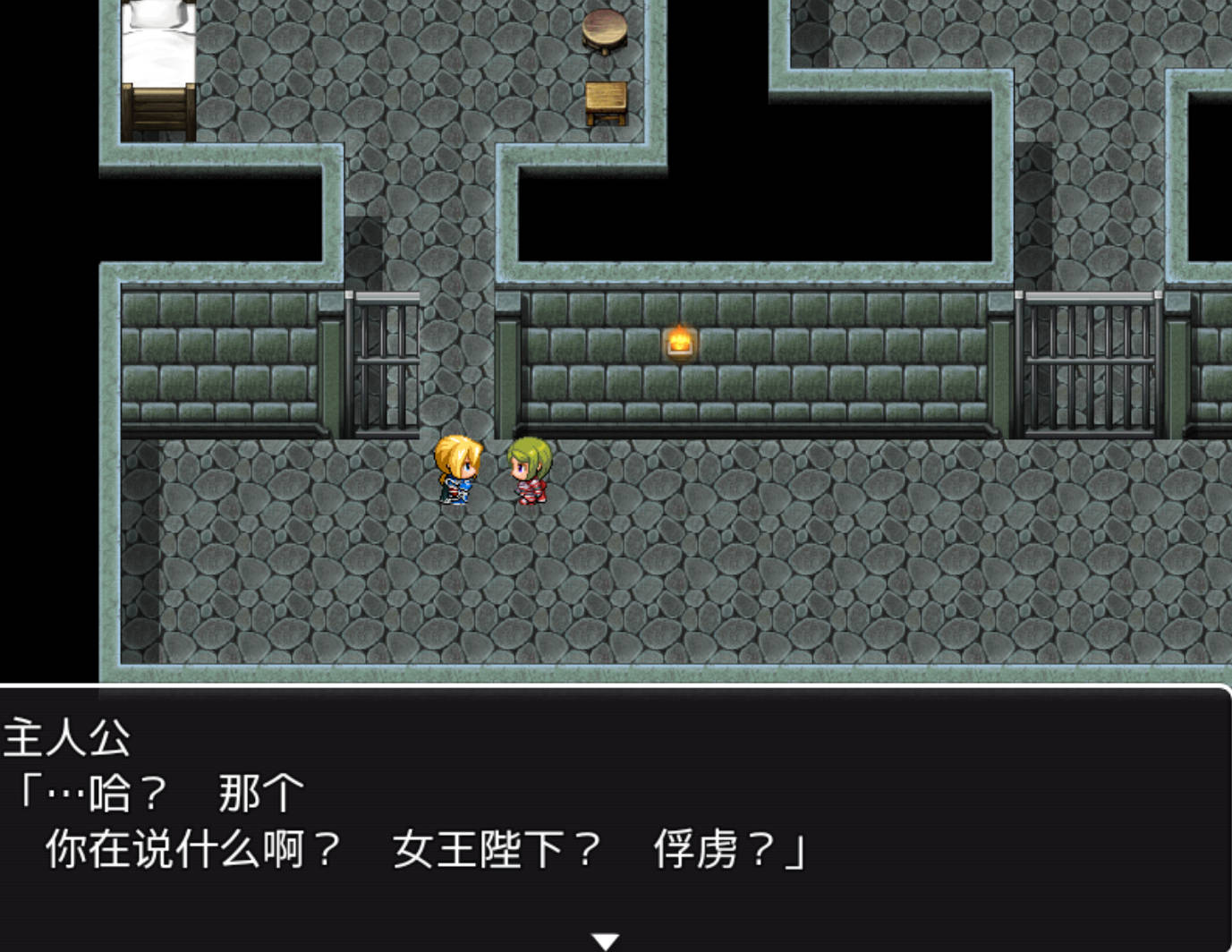【日式RPG/汉化】奥赛利亚与罪人-高能囚犯带妹记  精翻汉化版 オセリアの罪人