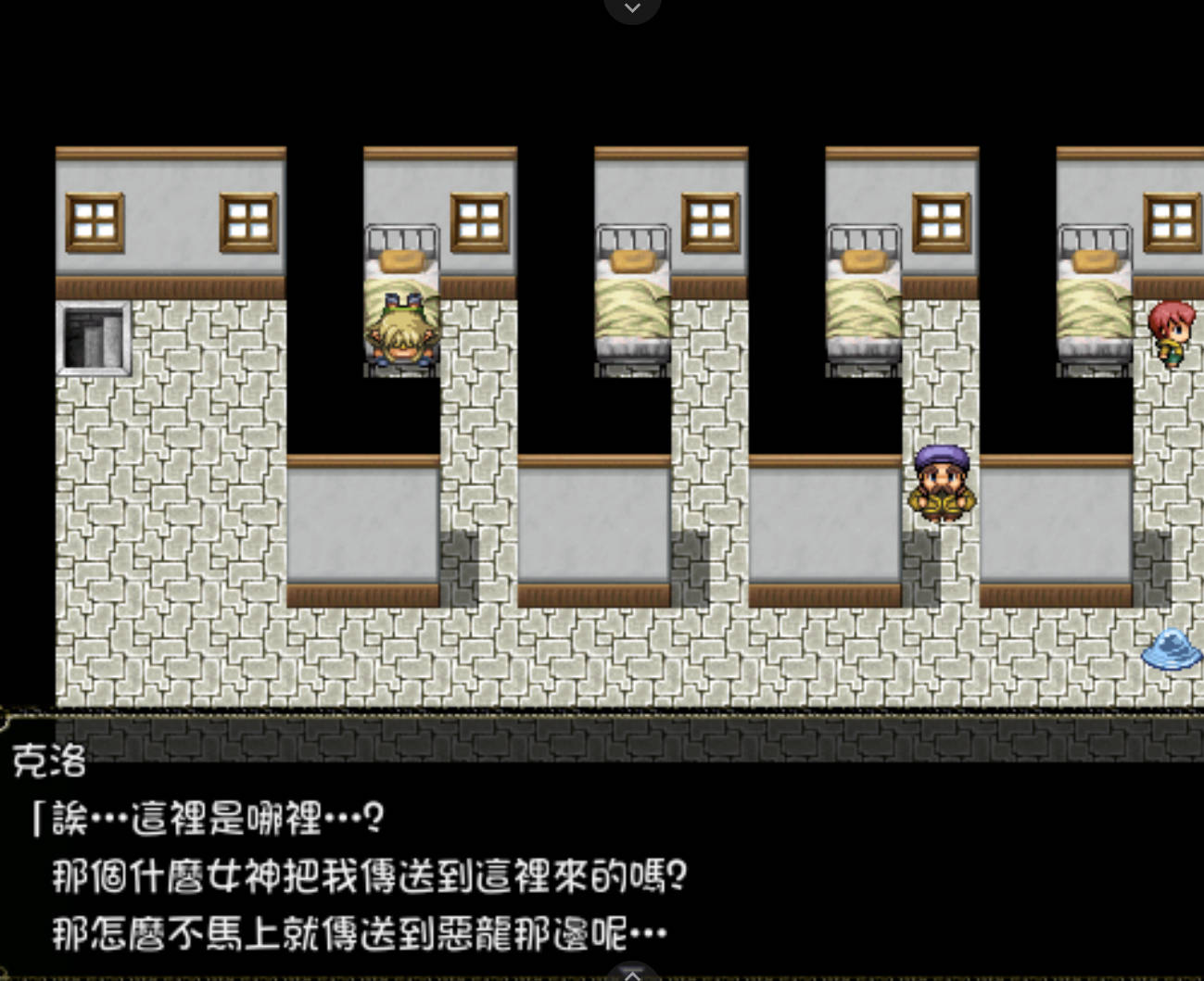 【RPG/中文/动态】讨伐边境恶龙 NPC姦!辺境の悪竜を討伐する