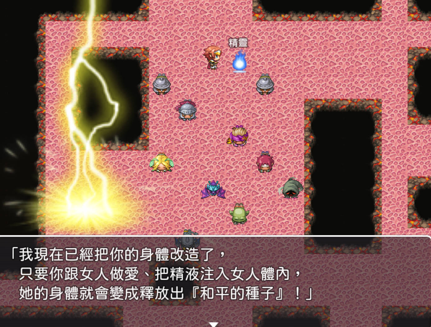 播种所有女人促使世界和平 (1).jpg 播种所有女人促使世界和平 (1).jpg