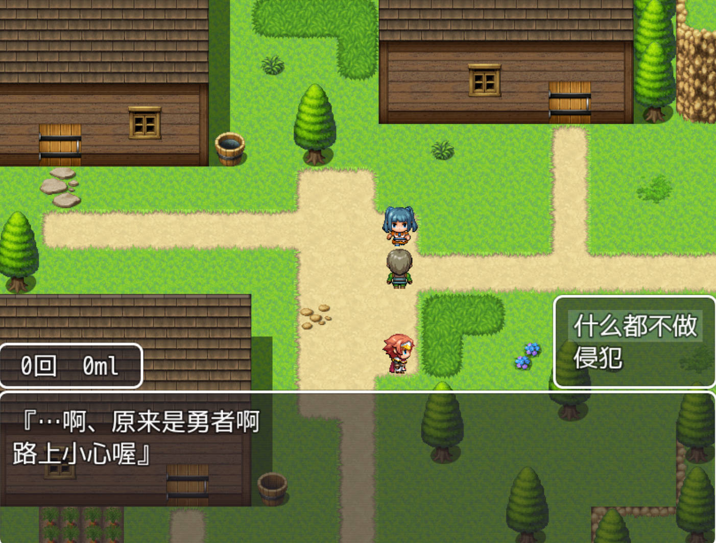 【日式RPG/汉化】NPC狩猎：沉迷在无抵抗的世界里  無抵抗なNPCたちの住む世界に迷い込んだ話