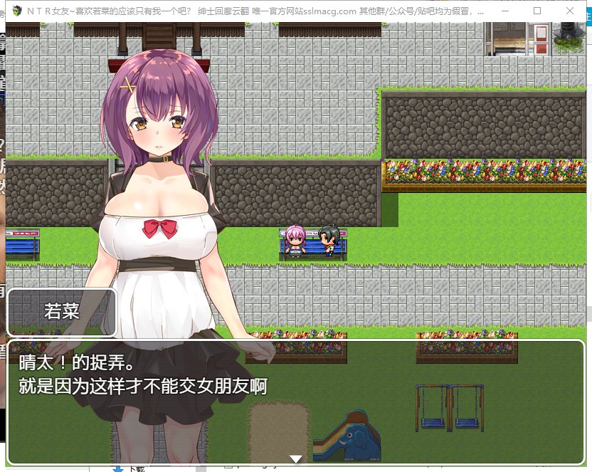 NTR女友 (1).jpg NTR女友 (1).jpg