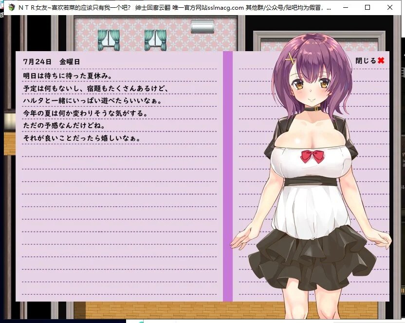 NTR女友 (2).jpg NTR女友 (2).jpg