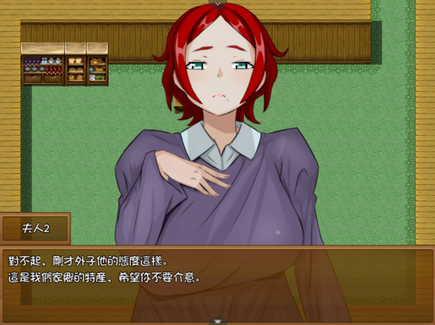 NTR旅馆 (2).jpg NTR旅馆 (2).jpg