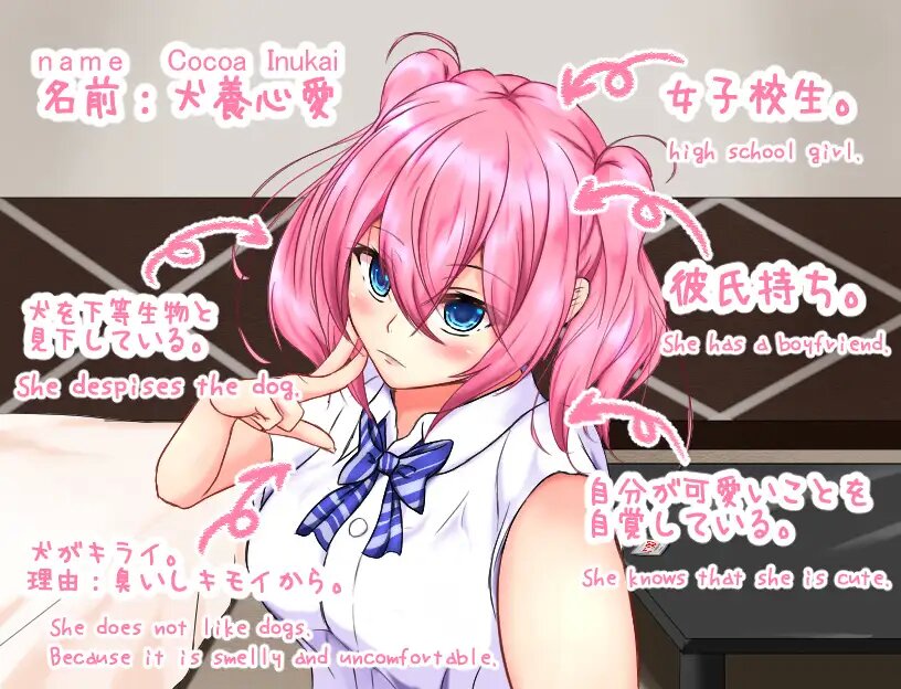 野良犬的寝取 (3).jpg 野良犬的寝取 (3).jpg