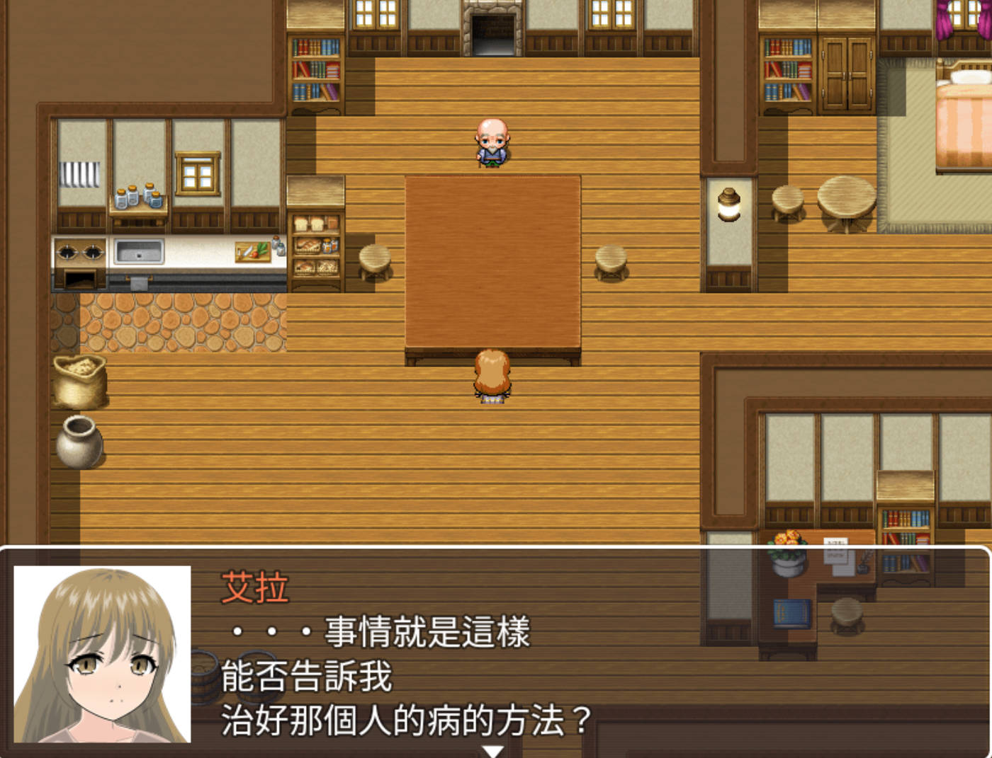 已婚妇女艾拉的戴绿帽RPG (4).jpg 已婚妇女艾拉的戴绿帽RPG (4).jpg