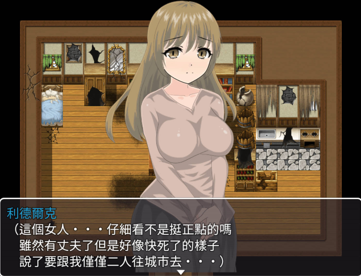 已婚妇女艾拉的戴绿帽RPG (5).jpg 已婚妇女艾拉的戴绿帽RPG (5).jpg