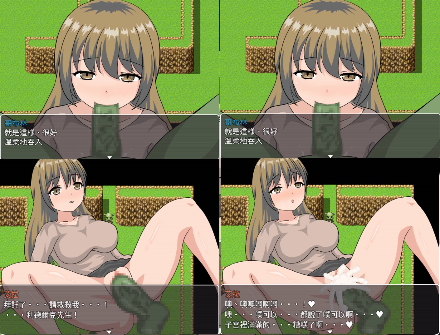 已婚妇女艾拉的戴绿帽RPG (7).jpg 已婚妇女艾拉的戴绿帽RPG (7).jpg