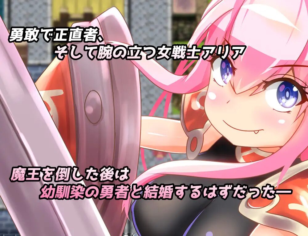 NTR勇者的女朋友 (1).jpg NTR勇者的女朋友 (1).jpg