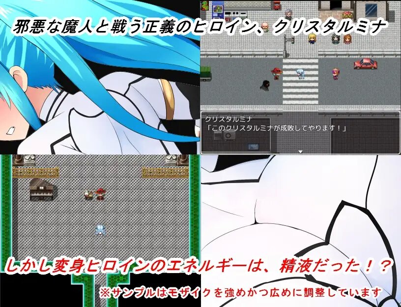 NTR战士美娜 (1).jpg NTR战士美娜 (1).jpg