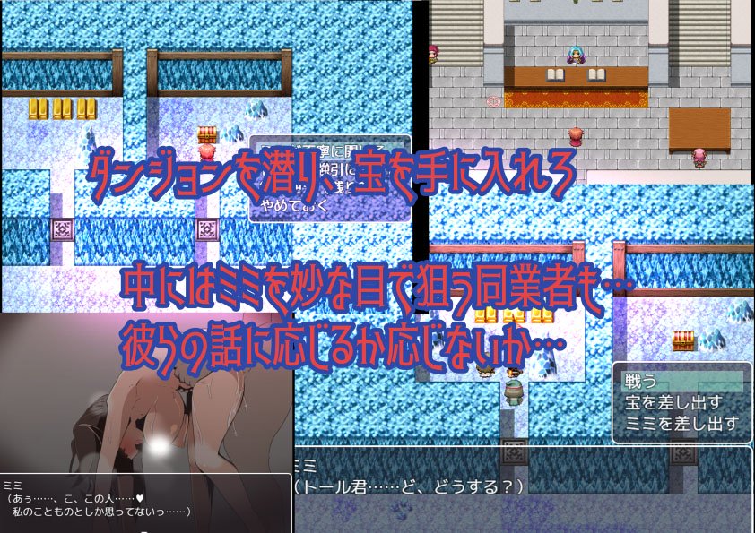 【RPG/汉化/NTR】寻塔之旅中被寝取的冒险记录 メカクレ彼女の寝取られ冒険記録/