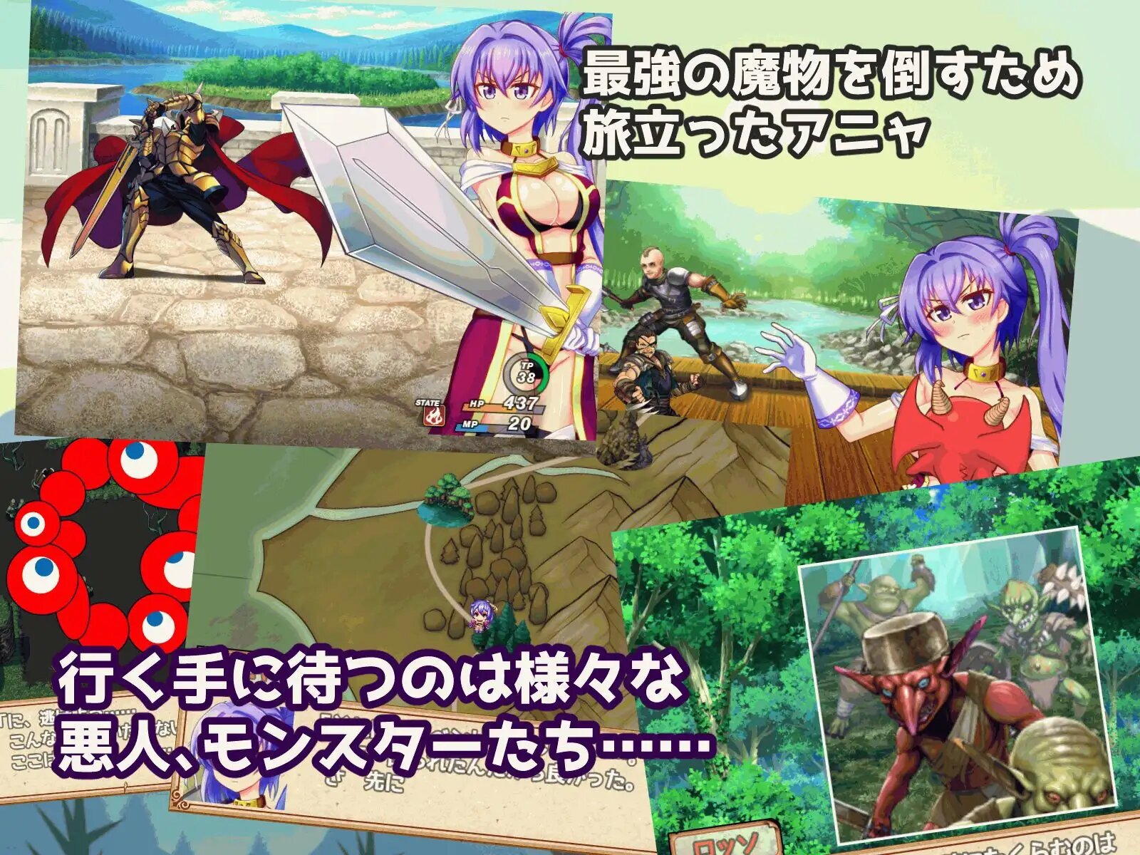 阿尼亚和凌辱者 (2).jpg 阿尼亚和凌辱者 (2).jpg