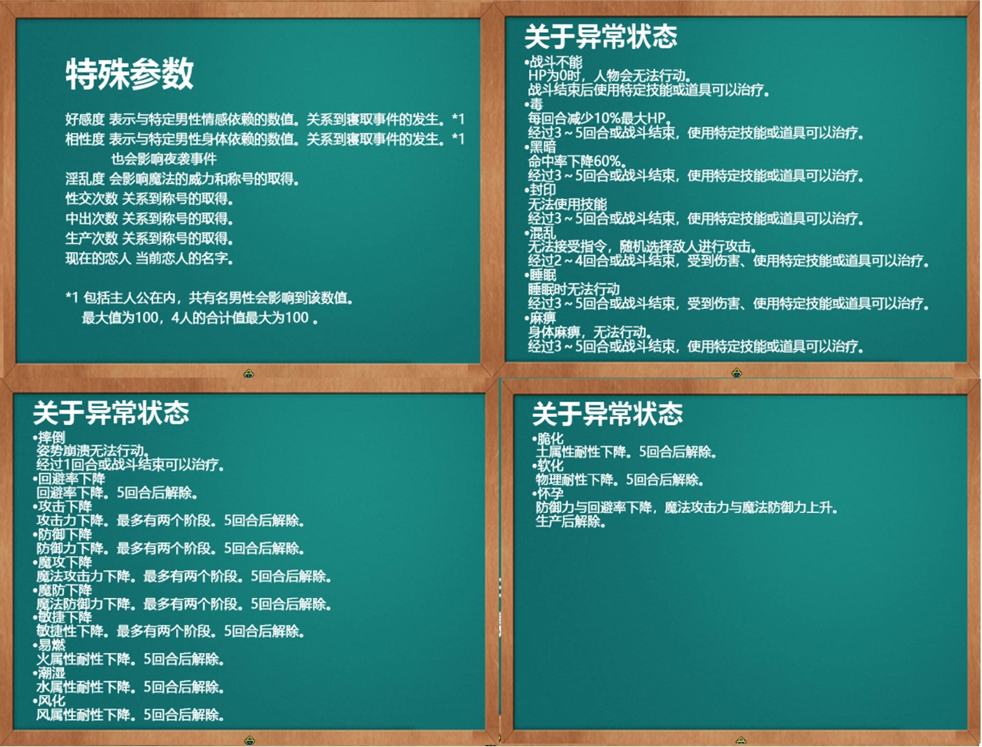 阿摩尔魔法学园 (2).jpg 阿摩尔魔法学园 (2).jpg