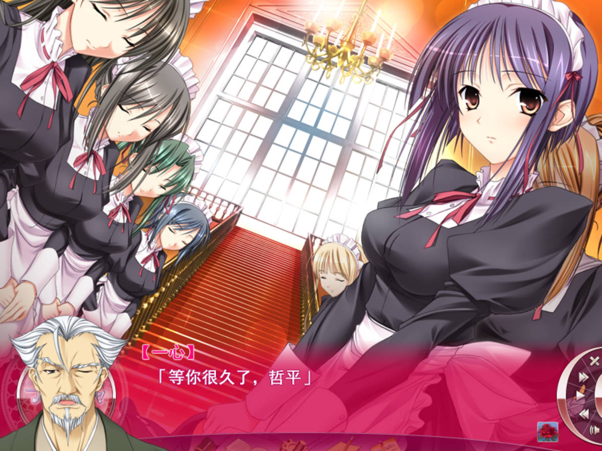 【日系ADV/汉化】公主恋人 汉化硬盘版