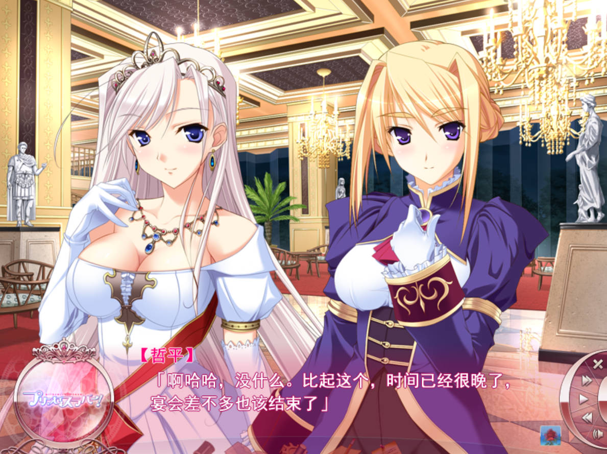 公主恋人 (5).jpg 公主恋人 (5).jpg