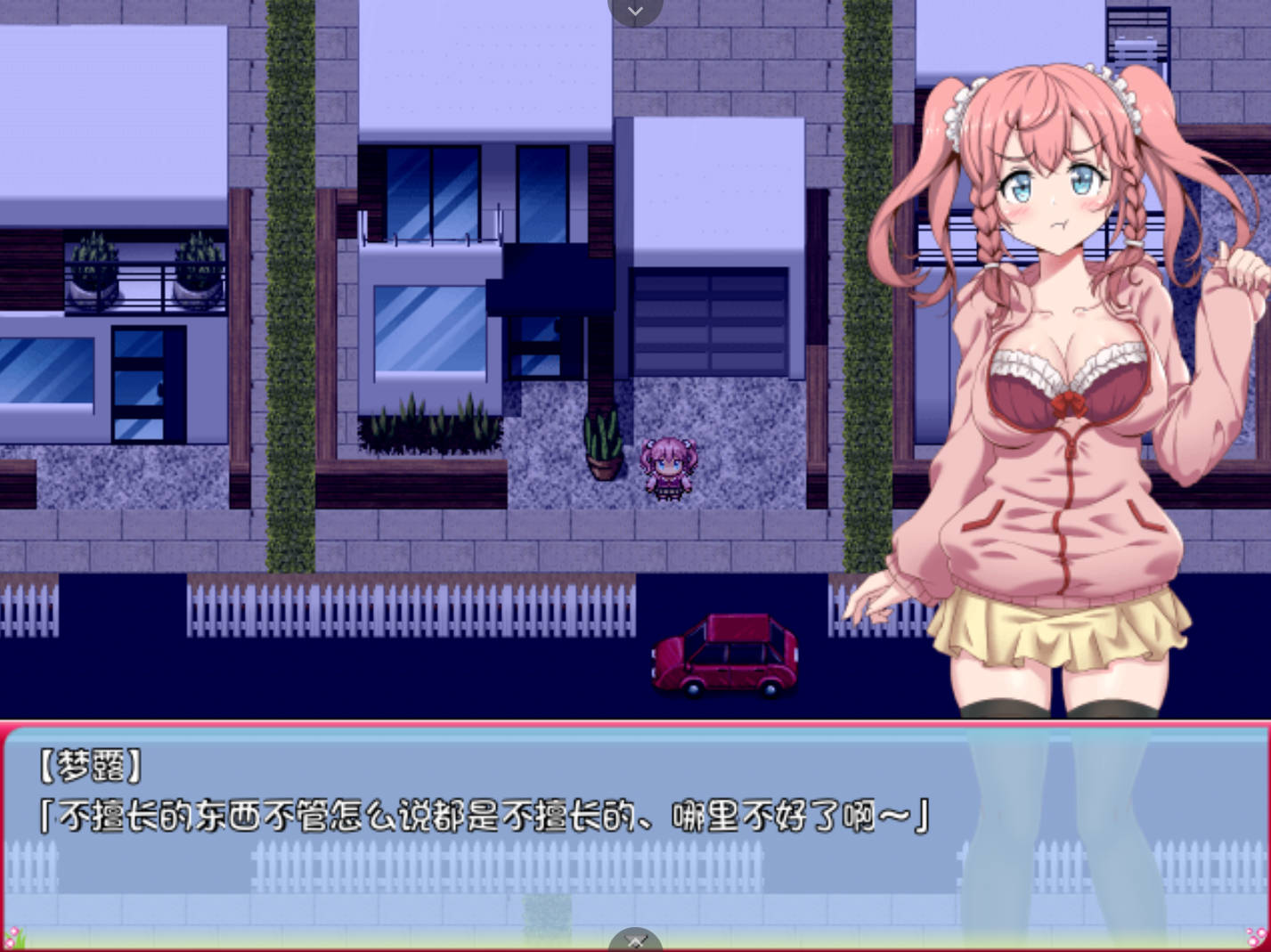 大家的偶像小梦 (5).jpg 大家的偶像小梦 (5).jpg