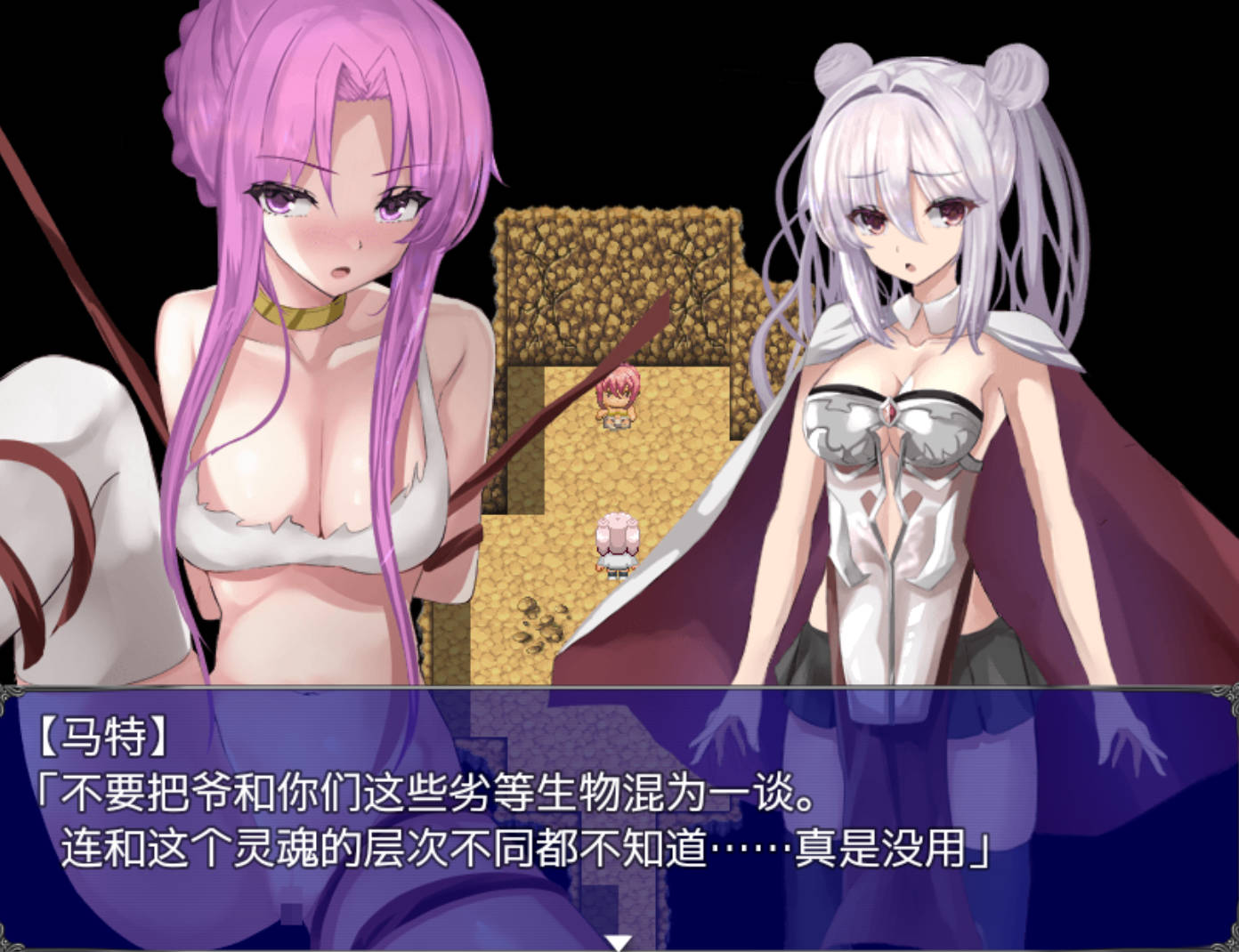 骄傲女魔王 (6).jpg 骄傲女魔王 (6).jpg