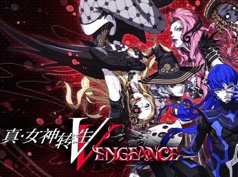 真女神转生V 复仇|官方中文|V1.0.7-御魂神乐-恶魔的真意+全DLC-模拟器整合版【免费玩】