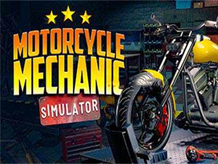 摩托车机械师模拟器 2021 Motorcycle Mechanic Simulator 2021中文版v1.0.57.11【免费玩】