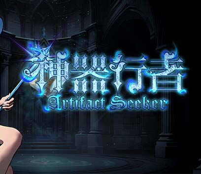 神器行者|官方中文|V1.0.0-全新完整版-烈焰剑姬-龙吟战者【免费玩】