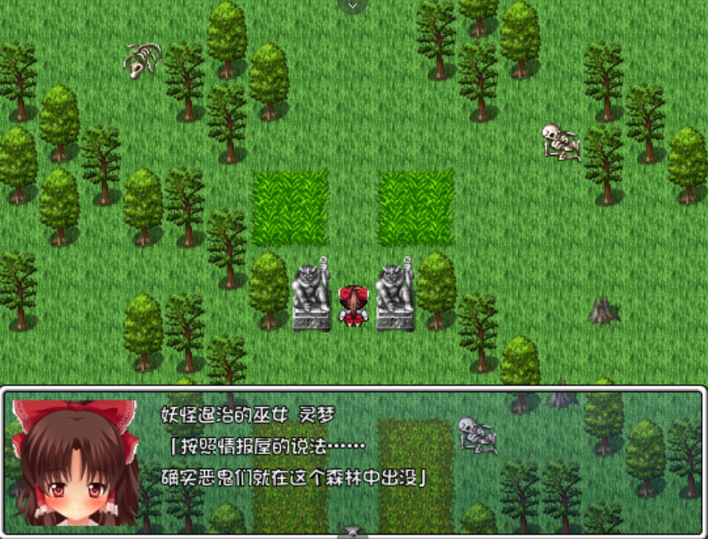 被抓住的红白巫女 (2).jpg 被抓住的红白巫女 (2).jpg