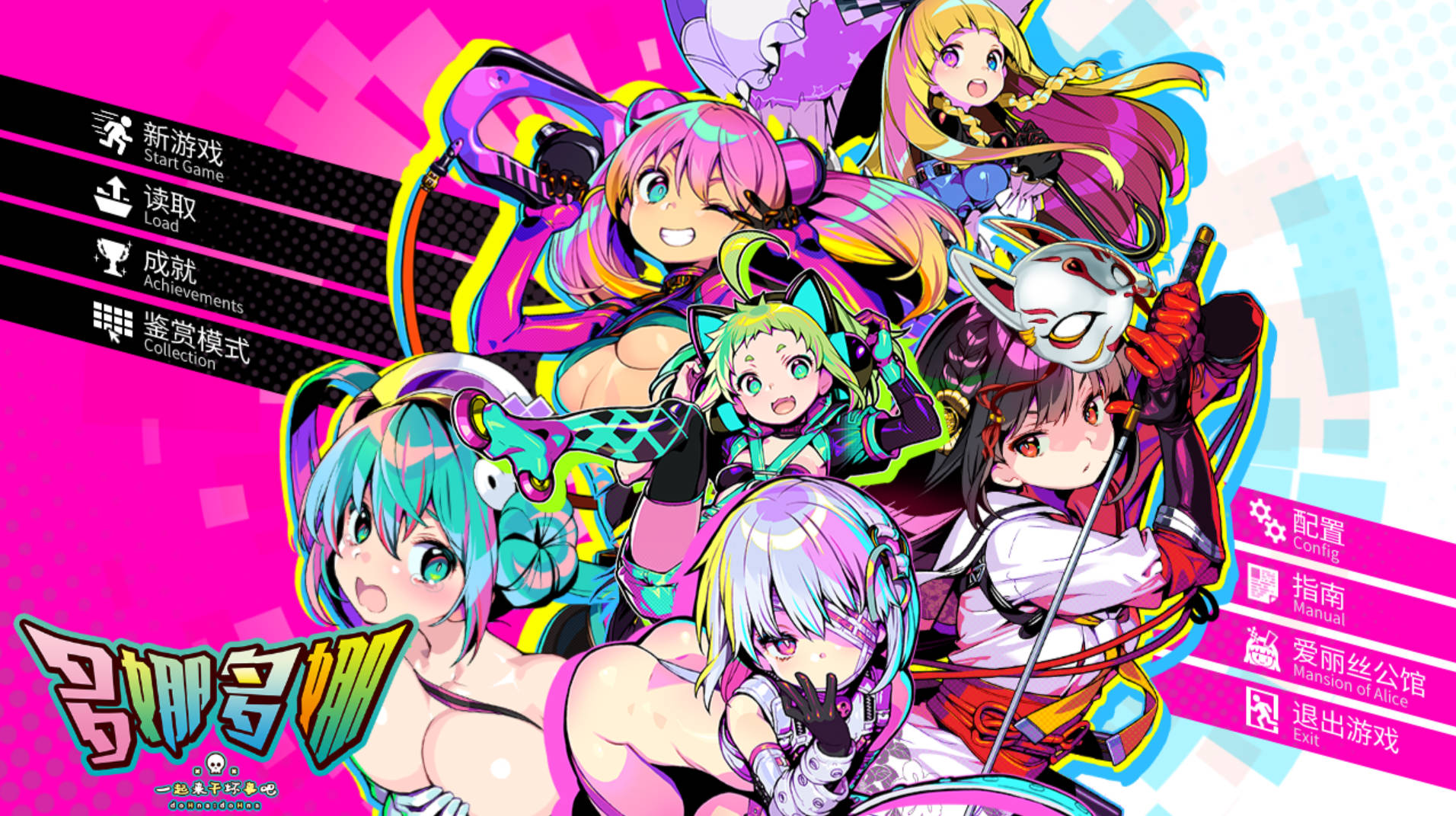 多娜多娜ver1.1 (2).jpg 多娜多娜ver1.1 (2).jpg