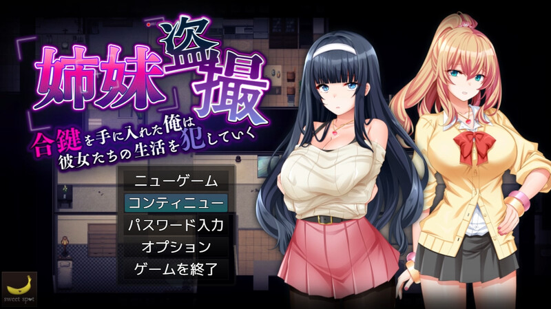 姐妹偷拍 (6).jpg 姐妹偷拍 (6).jpg