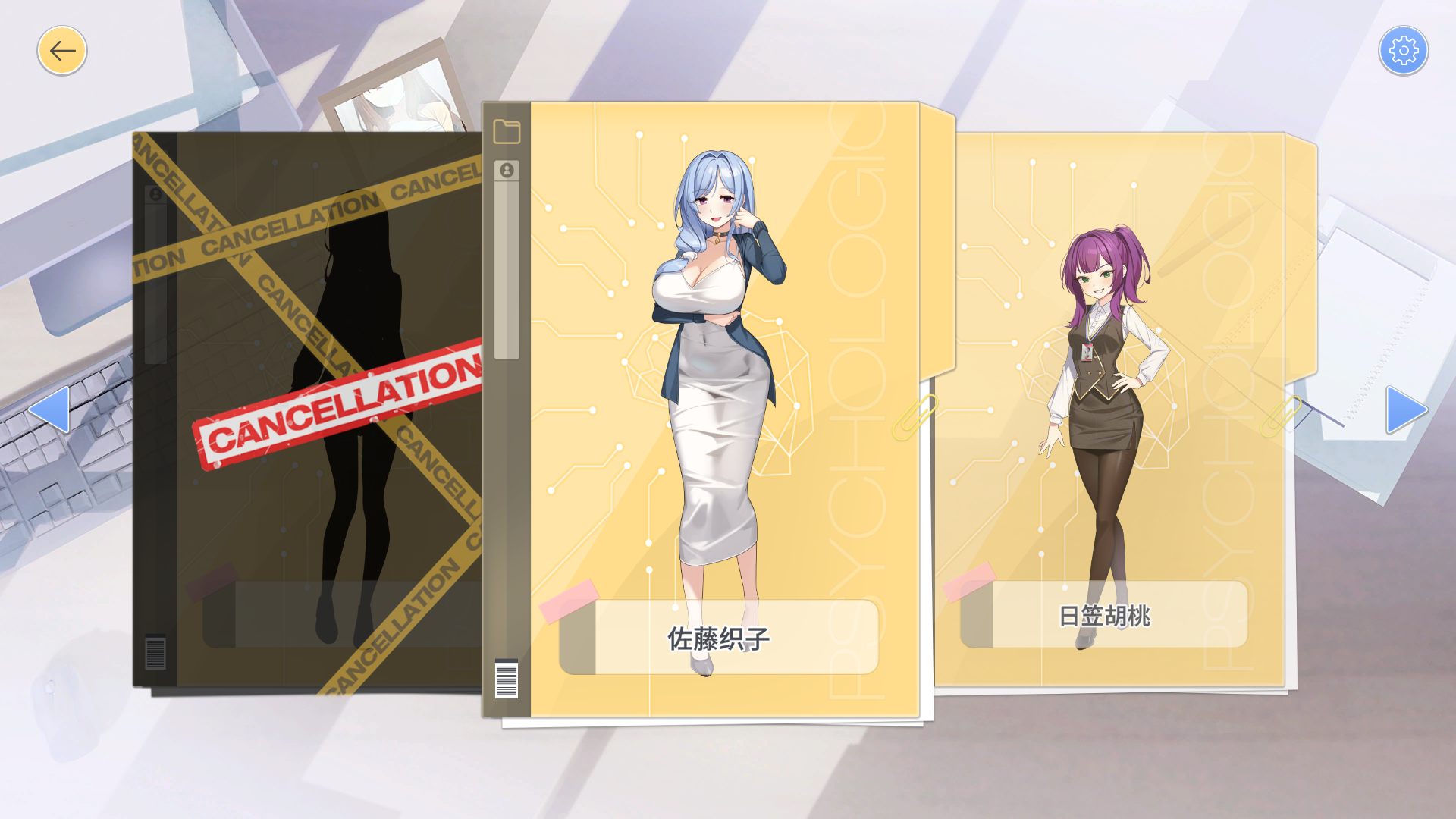 【互动SLG/中文/动态/全CV】秘密心理学 官方中文步兵版【新作/470M】【pc】